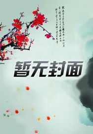美女,快治我,楚临渊小说完结