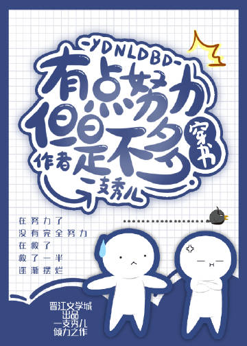 攻略目标她有读心术[穿书] 作者:一枝秀儿