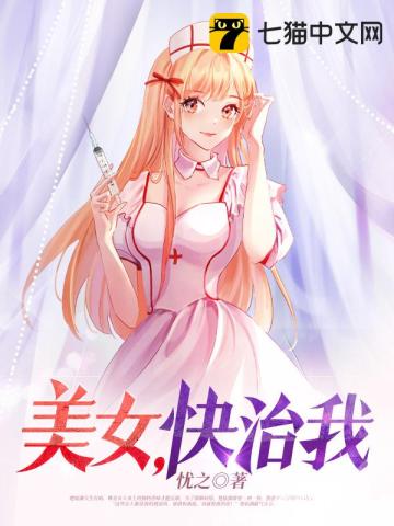 美女情人节快