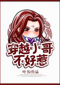 怦然心动百合小说