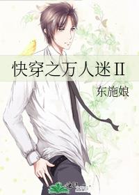 盗版万人迷[快穿]