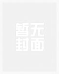重生年代娇美人大嫂拒绝营业后