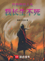 我玩模拟人生