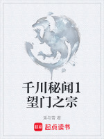 千川门价格