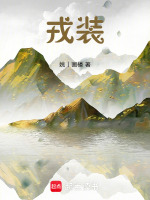 戎装虽解,军魂犹在,岁月流逝,本色不改