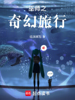 巫师坐船快速旅行