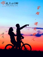 再见故人作文