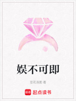 即购入不可