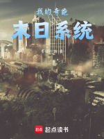 末世奇葩特别多