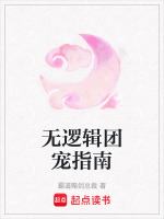 有逻辑的无cp文