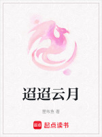 云水迢迢