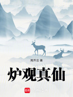 炉香乍k观世音菩萨