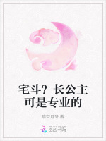 长公主小书屋