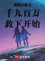 从海贼王