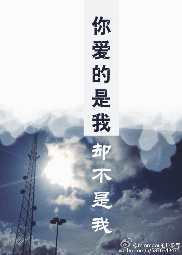 重生你爱的是我却不是我免费