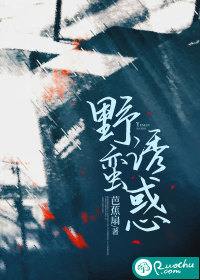 野蛮女人 百度百科