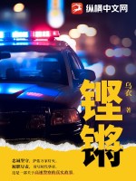 铿锵的意思