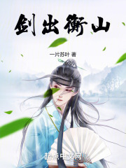 顶点小说下载官方