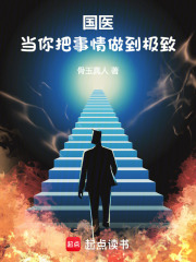 把事情做极致的三法则
