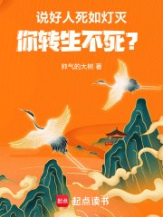 我的万命长生路最新章节目录