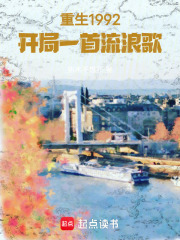 华娱1992,我的娱乐时代免费阅读