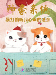 神豪爆击系统