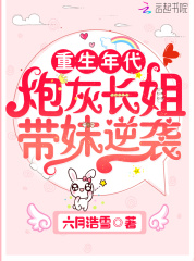 不负韶光且峥嵘下载