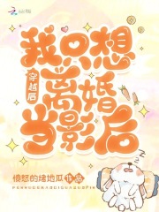 穿书后我只想离婚by棠一沐