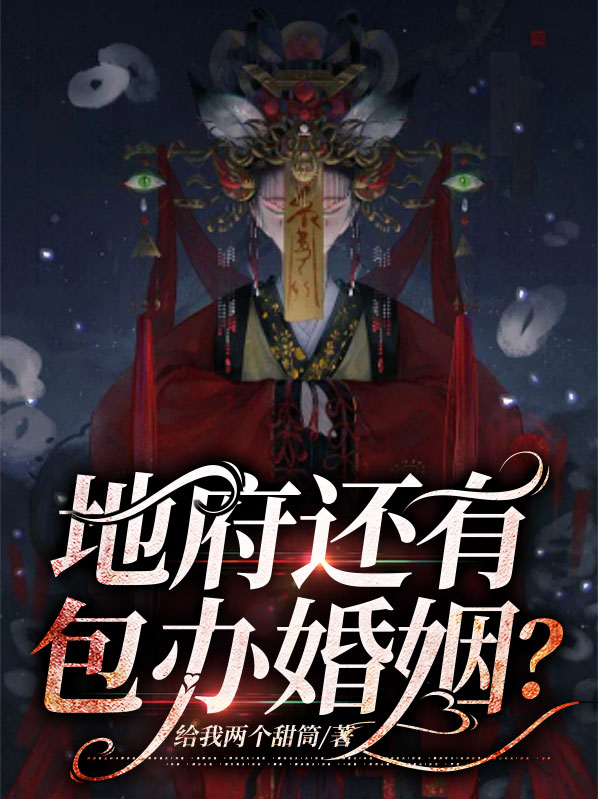 现在还有包办婚姻吗