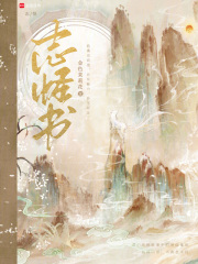 幽明录