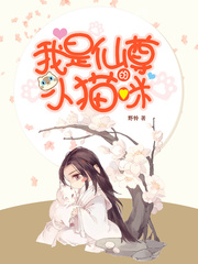 我是大仙尊漫画免费观看下拉式六漫画