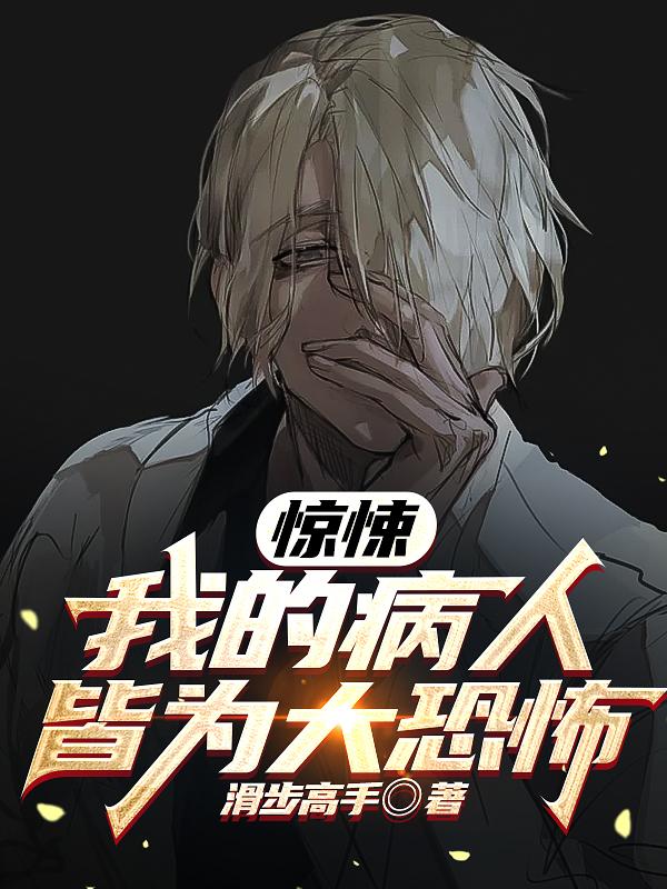 惊悚游戏开局亿万冥币漫画免费阅读