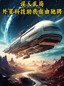 剑气星河gl