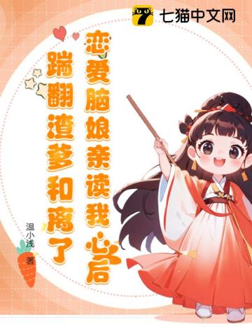 恋爱脑是啥意思啊