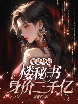 楼长百度百科