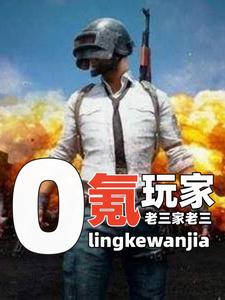 职业杀鬼子赚钱txt