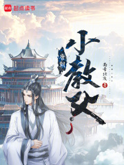 小唐教员的扮演者是谁