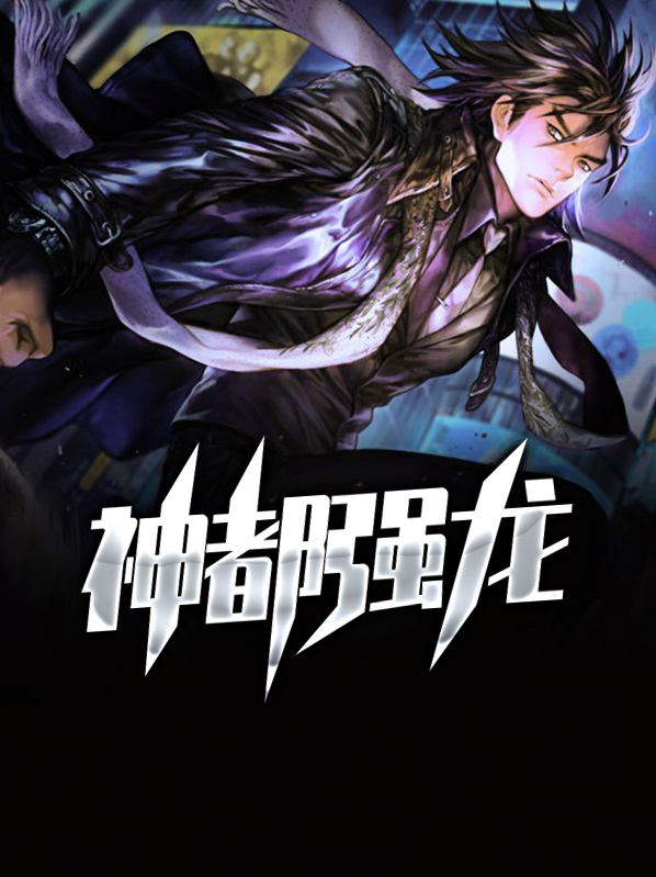 强龙神积木