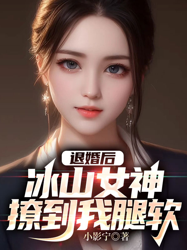 退后女