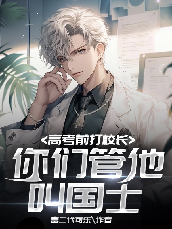 高考为什么说会越来越难职业本科不断扩招