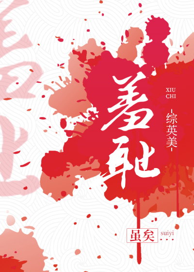 我的变种能力 小说