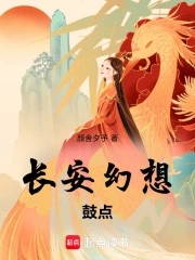 长安幻想手游官网下载
