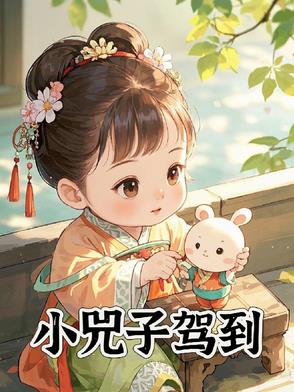 小邮裁匆馑