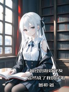 大学校花知乎