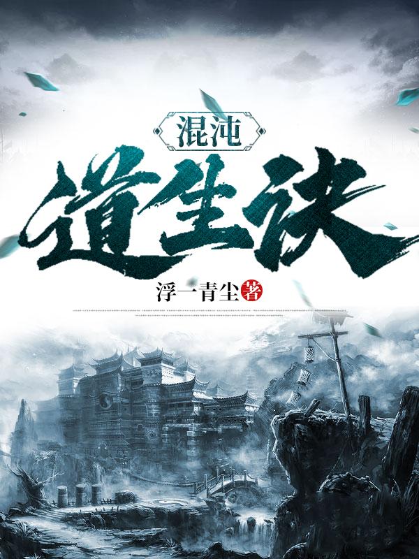 混沌枢纽