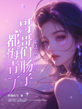 霍总小说
