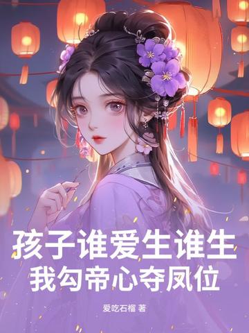 谁爱孩子孩子就爱他理解