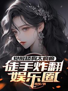 恋综嘉宾是癫公,天天没事就发疯里面的名言名句