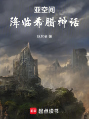 亚空间杀法