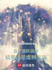 圣杯战争是真的吗